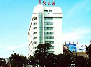 Quanzhou Overseas Chinese Hotel Exteriör bild